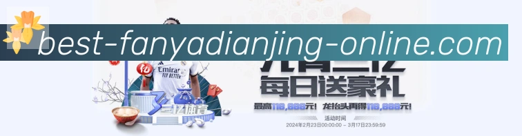 全球热力图